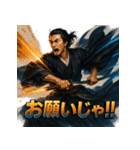 坂本龍馬スタンプ！（個別スタンプ：13）