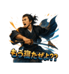 坂本龍馬スタンプ！（個別スタンプ：15）