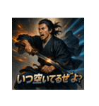 坂本龍馬スタンプ！（個別スタンプ：16）