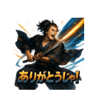 坂本龍馬スタンプ！（個別スタンプ：17）