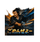 坂本龍馬スタンプ！（個別スタンプ：18）