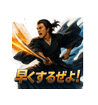 坂本龍馬スタンプ！（個別スタンプ：19）