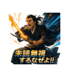 坂本龍馬スタンプ！（個別スタンプ：22）