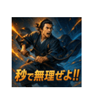 坂本龍馬スタンプ！（個別スタンプ：23）