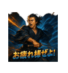 坂本龍馬スタンプ！（個別スタンプ：24）
