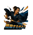 坂本龍馬スタンプ！（個別スタンプ：25）