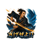 坂本龍馬スタンプ！（個別スタンプ：26）