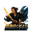 坂本龍馬スタンプ！（個別スタンプ：27）