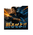 坂本龍馬スタンプ！（個別スタンプ：29）