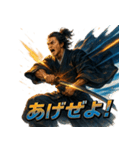 坂本龍馬スタンプ！（個別スタンプ：30）