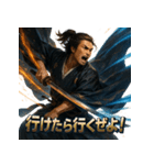 坂本龍馬スタンプ！（個別スタンプ：31）