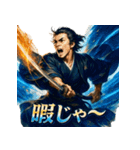 坂本龍馬スタンプ！（個別スタンプ：34）