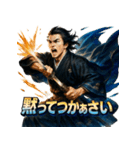 坂本龍馬スタンプ！（個別スタンプ：35）