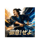 坂本龍馬スタンプ！（個別スタンプ：36）