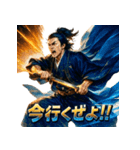 坂本龍馬スタンプ！（個別スタンプ：37）