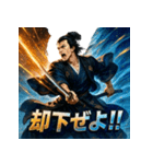 坂本龍馬スタンプ！（個別スタンプ：39）