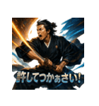 坂本龍馬スタンプ！（個別スタンプ：40）