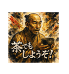千利休っちゃ(茶)（個別スタンプ：1）