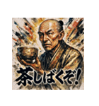 千利休っちゃ(茶)（個別スタンプ：2）