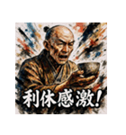 千利休っちゃ(茶)（個別スタンプ：3）