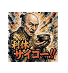 千利休っちゃ(茶)（個別スタンプ：5）