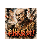 千利休っちゃ(茶)（個別スタンプ：8）