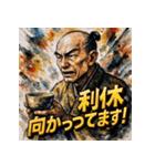 千利休っちゃ(茶)（個別スタンプ：10）