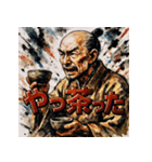 千利休っちゃ(茶)（個別スタンプ：13）