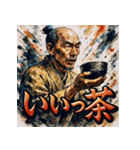 千利休っちゃ(茶)（個別スタンプ：14）