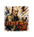 千利休っちゃ(茶)（個別スタンプ：19）