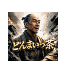 千利休っちゃ(茶)（個別スタンプ：22）