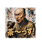 千利休っちゃ(茶)（個別スタンプ：23）