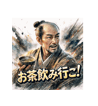 千利休っちゃ(茶)（個別スタンプ：24）