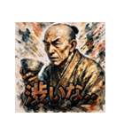 千利休っちゃ(茶)（個別スタンプ：34）