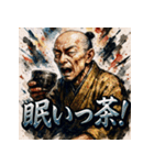 千利休っちゃ(茶)（個別スタンプ：35）