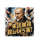 千利休っちゃ(茶)（個別スタンプ：37）