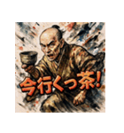 千利休っちゃ(茶)（個別スタンプ：38）