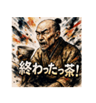 千利休っちゃ(茶)（個別スタンプ：39）