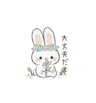 マシュマロうさぎの日常会話（個別スタンプ：14）