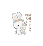 マシュマロうさぎの日常会話（個別スタンプ：32）