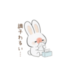 マシュマロうさぎの日常会話（個別スタンプ：34）