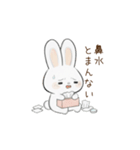 マシュマロうさぎの日常会話（個別スタンプ：35）