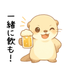 酔うと素直なお酒好きカワウソ【甘えたい】（個別スタンプ：1）