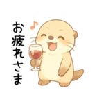 酔うと素直なお酒好きカワウソ【甘えたい】（個別スタンプ：2）