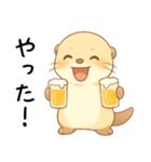酔うと素直なお酒好きカワウソ【甘えたい】（個別スタンプ：6）