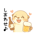 酔うと素直なお酒好きカワウソ【甘えたい】（個別スタンプ：8）