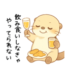 酔うと素直なお酒好きカワウソ【甘えたい】（個別スタンプ：9）