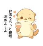 酔うと素直なお酒好きカワウソ【甘えたい】（個別スタンプ：10）