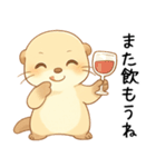 酔うと素直なお酒好きカワウソ【甘えたい】（個別スタンプ：15）