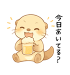 酔うと素直なお酒好きカワウソ【甘えたい】（個別スタンプ：19）